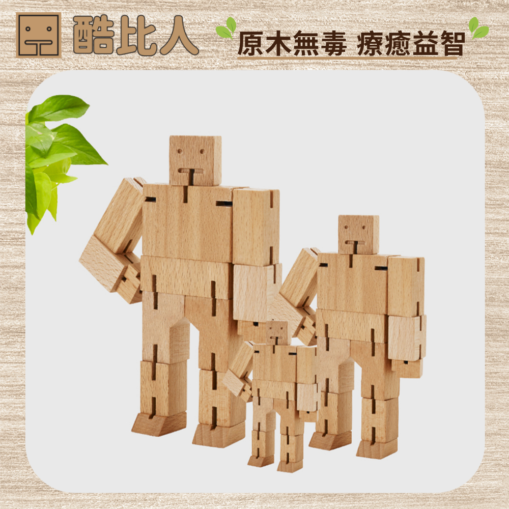 木製 ビーズ織機 大2台 中1台小1台 Cubebot 酷比人樸實木三件組｜迷你+小型+中型木製變形機器人設計玩具