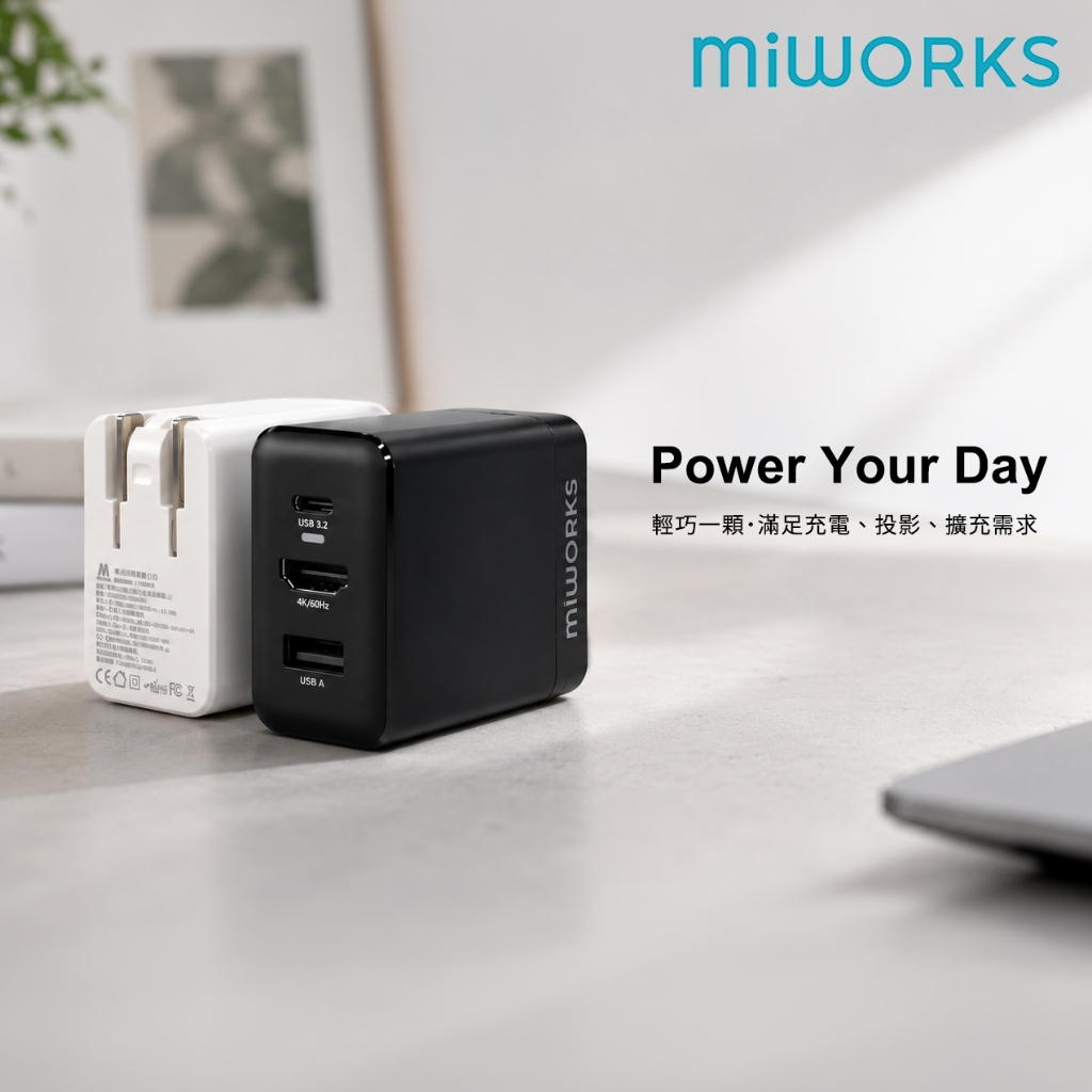 【Miworks米沃】65W 3合1 GaN Power Hub for Switch2 | 蝦皮購物