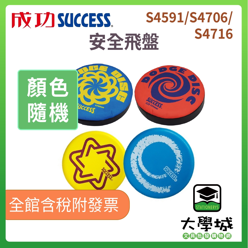 s4591 - 優惠推薦 - 2026年7月 | 蝦皮購物台灣