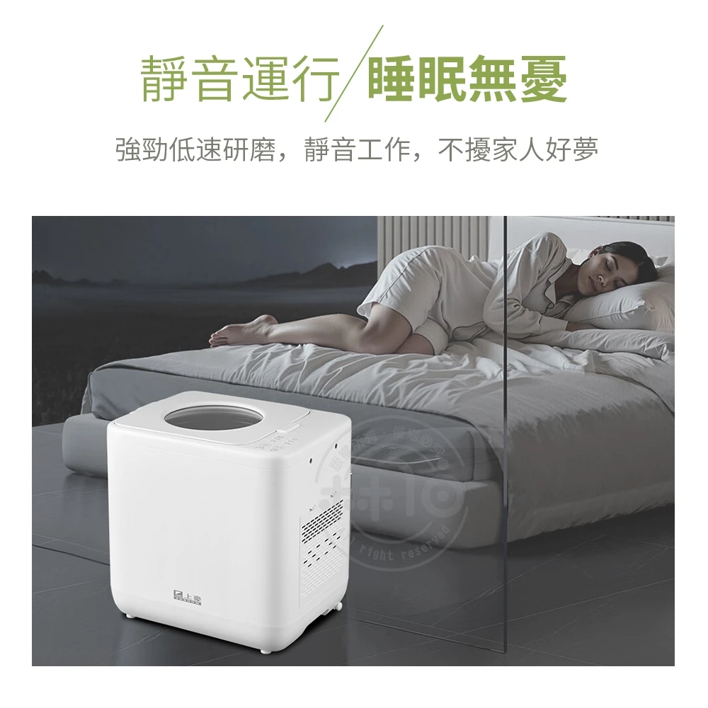 【平價大容量推薦】中大型家庭的廚房減廢神器！SUCHOW (金展輝) 4.8L 智能廚餘機 FN-WP4801：大容量、強力研磨，高CP值的在地安心選擇