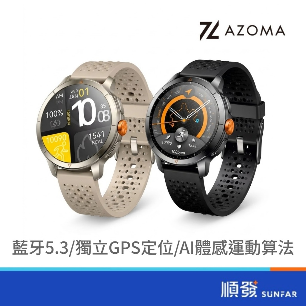 AZOMA A2 1.6吋 GPS定位 5ATM防水 藍芽通話 多種運動模式 | 智能手錶 | 蝦皮購物