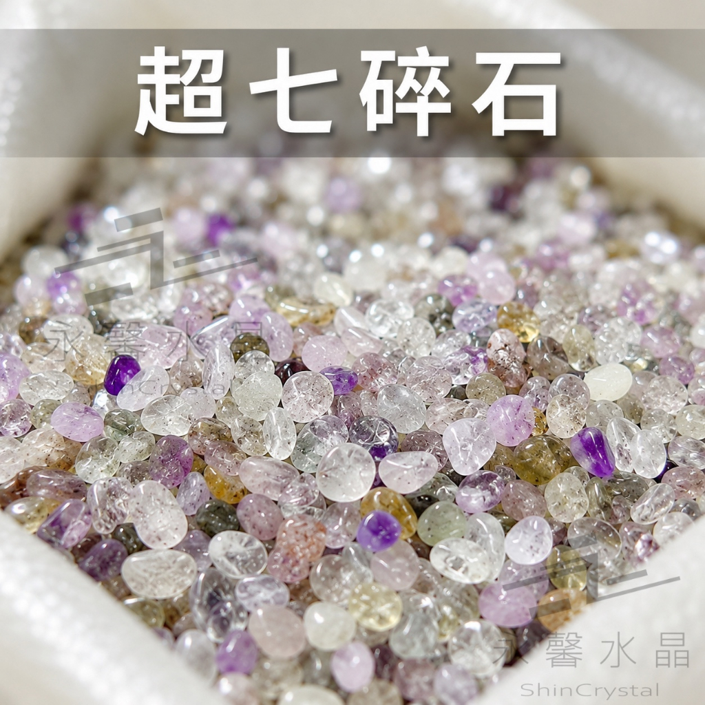 永馨水晶Shincrystal, 線上商店| 蝦皮購物
