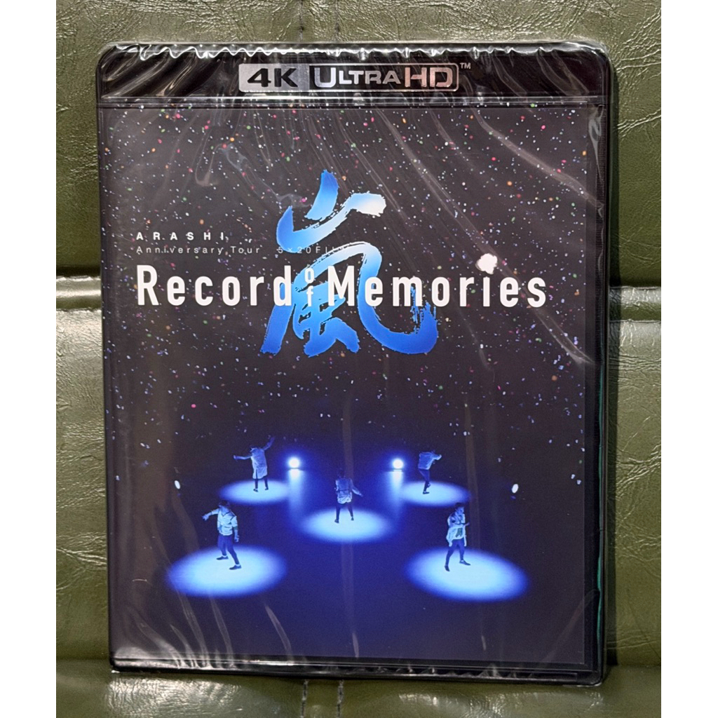 嵐Arashi Anniversary Tour 5×20 FILM Record of Memories BD藍光4K