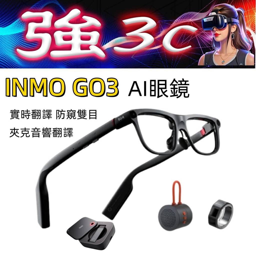 INMO｜優惠推薦 - 蝦皮購物 - 2026年8月
