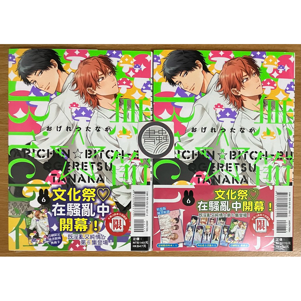 かな- 優惠推薦- 2026年9月| 蝦皮購物台灣
