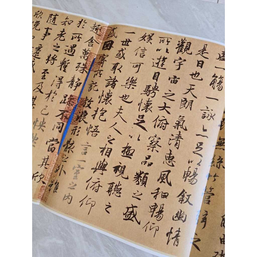 蘭亭序字帖 商品照片 5