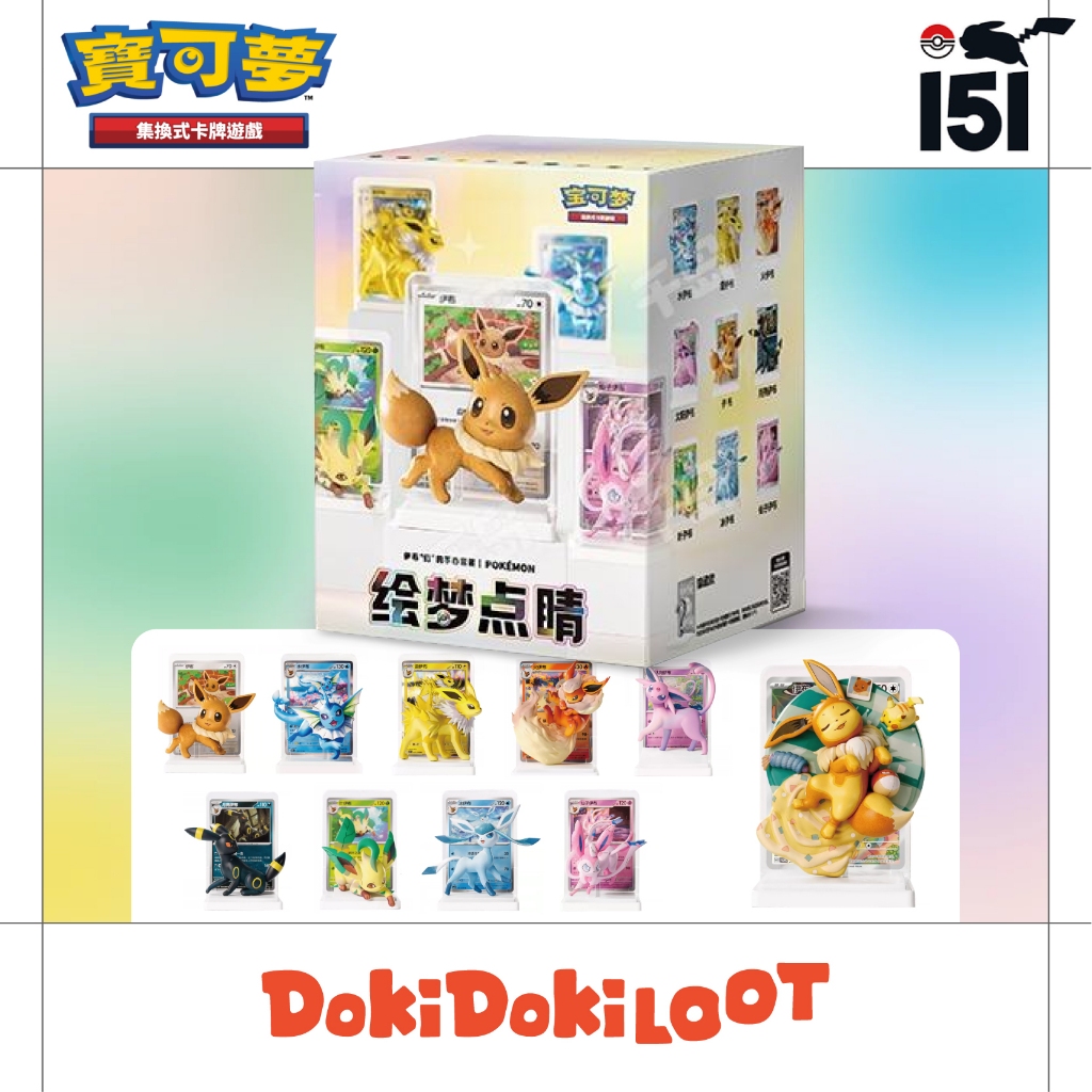 寶 可 夢 盲 盒 OWN Pok mon 寶可夢韓國限定最新聯名限量711 磁鐵稀有款盲盒隨機50款代購