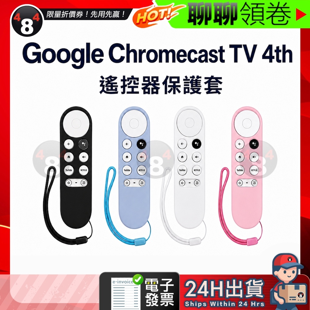 Google Chromecast 4K｜優惠推薦- 蝦皮購物- 2026年9月