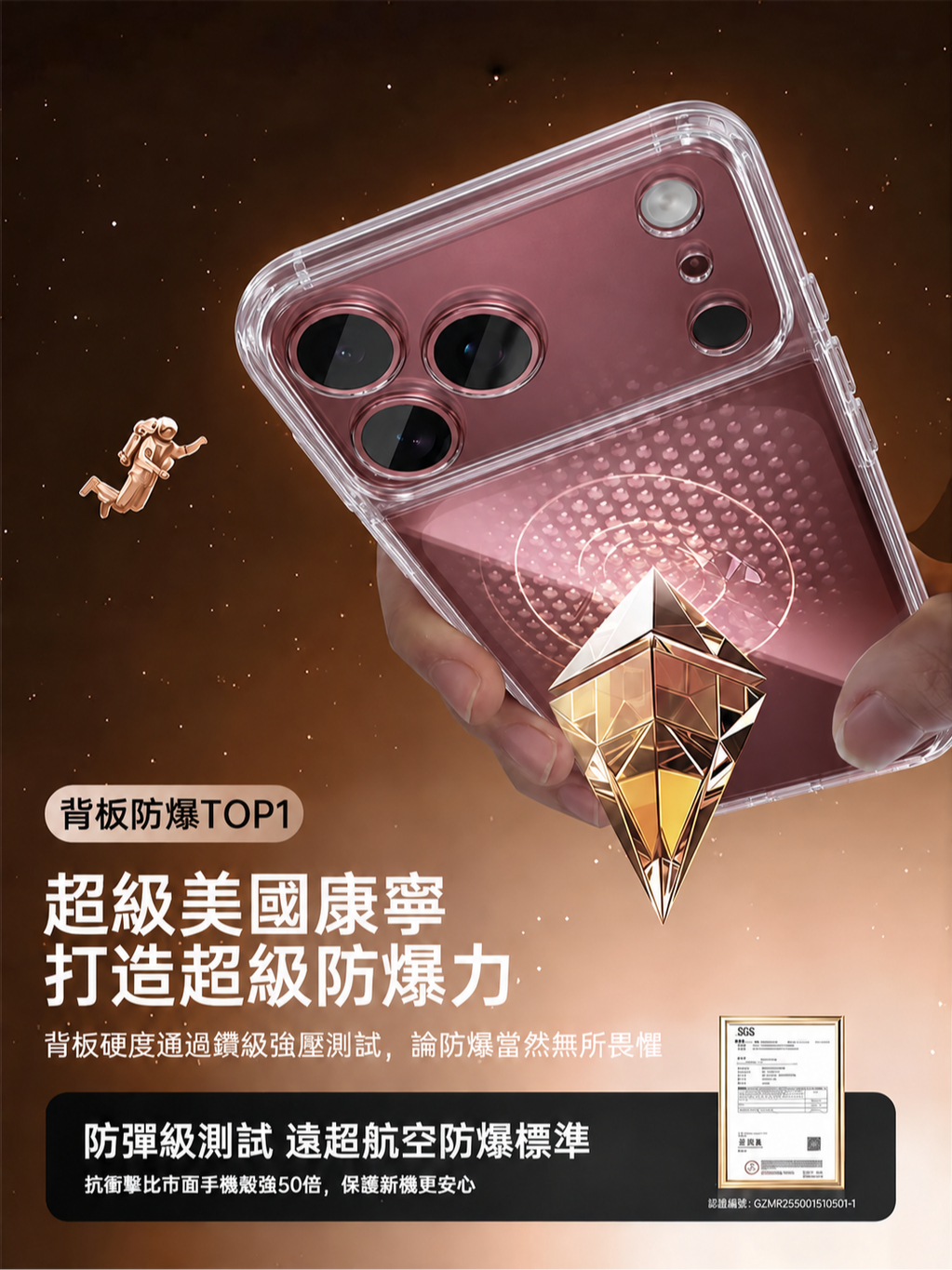 康寧玻璃手機殼評價：iPhone 18/17/16 防摔透明殼值得買嗎？ (2/10)
