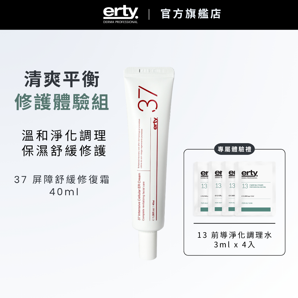 erty｜優惠推薦 - 蝦皮購物 - 2026年10月