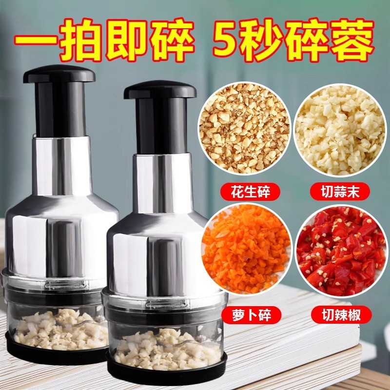 手動壓蒜器 拍拍刀搗蒜器 不鏽鋼拍拍刀 不銹鋼攪蒜泥 切蒜神器 搗蒜機多功能小型 蒜頭攪碎機 搗蒜器 切蒜器 壓蒜器 | 蝦皮購物