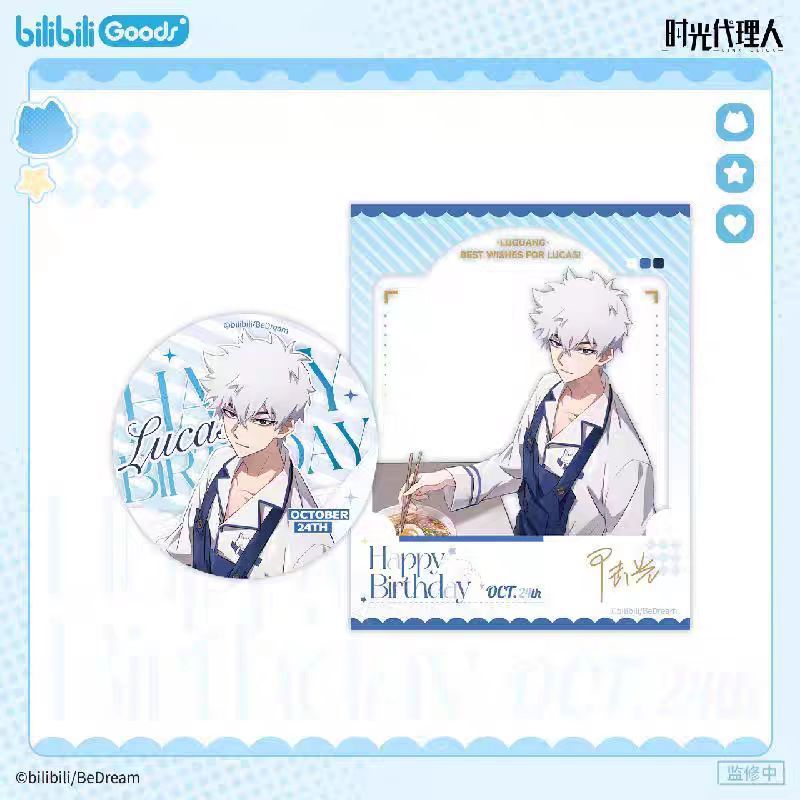 時光代理人 キャンディフィギュア Vein 夏斐 セット 時光代理人