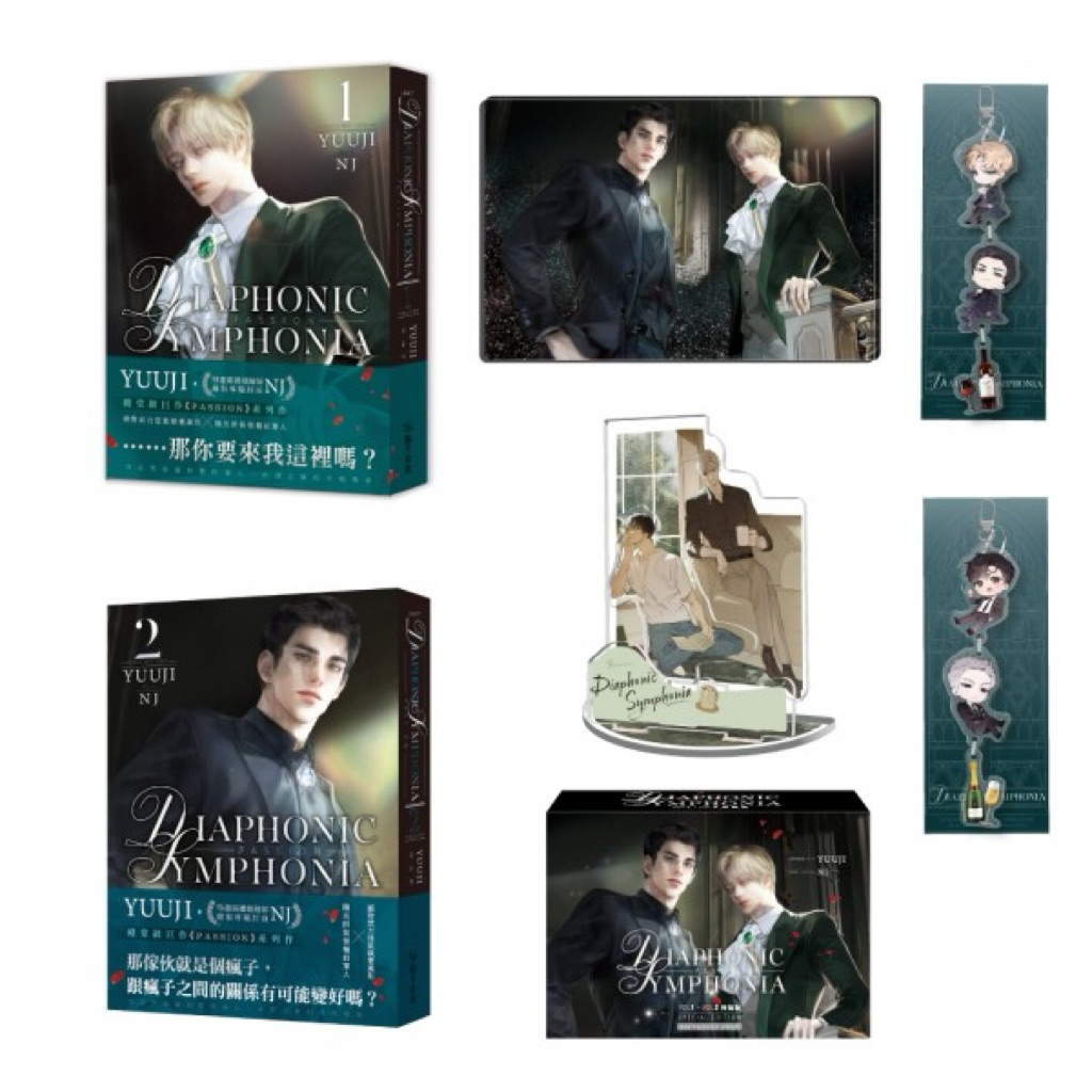 限量商品〉 《PASSION: DIAPHONIC SYMPHONIA》 01～04【特裝版