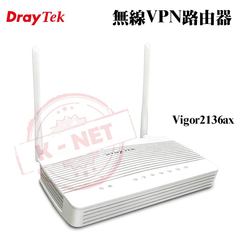 DrayTek 居易科技 Vigor 2136ax 無線寬頻分享器 VPN網路分享器 無線網路功能 | 蝦皮購物