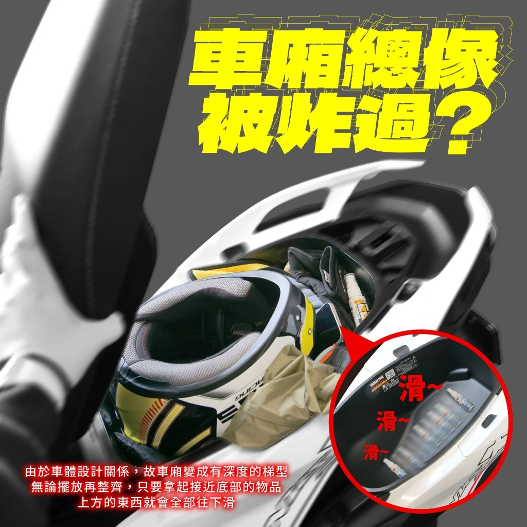 【XILLA】鋁合金車廂分隔擋板 勁戰七代 125/155 - Webike摩托百货