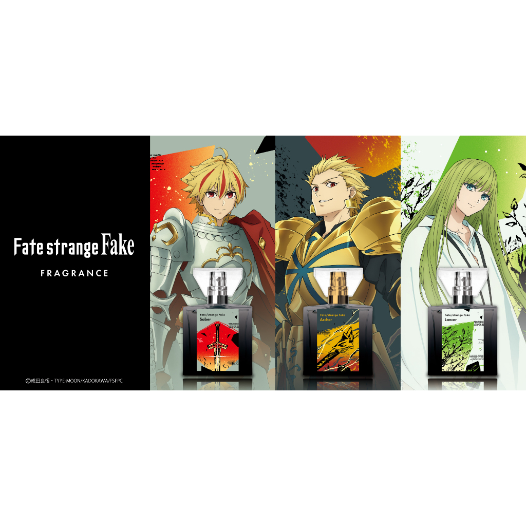 睦睦代購】預購日版附香調卡角色香水Fate/strange Fake Saber Archer