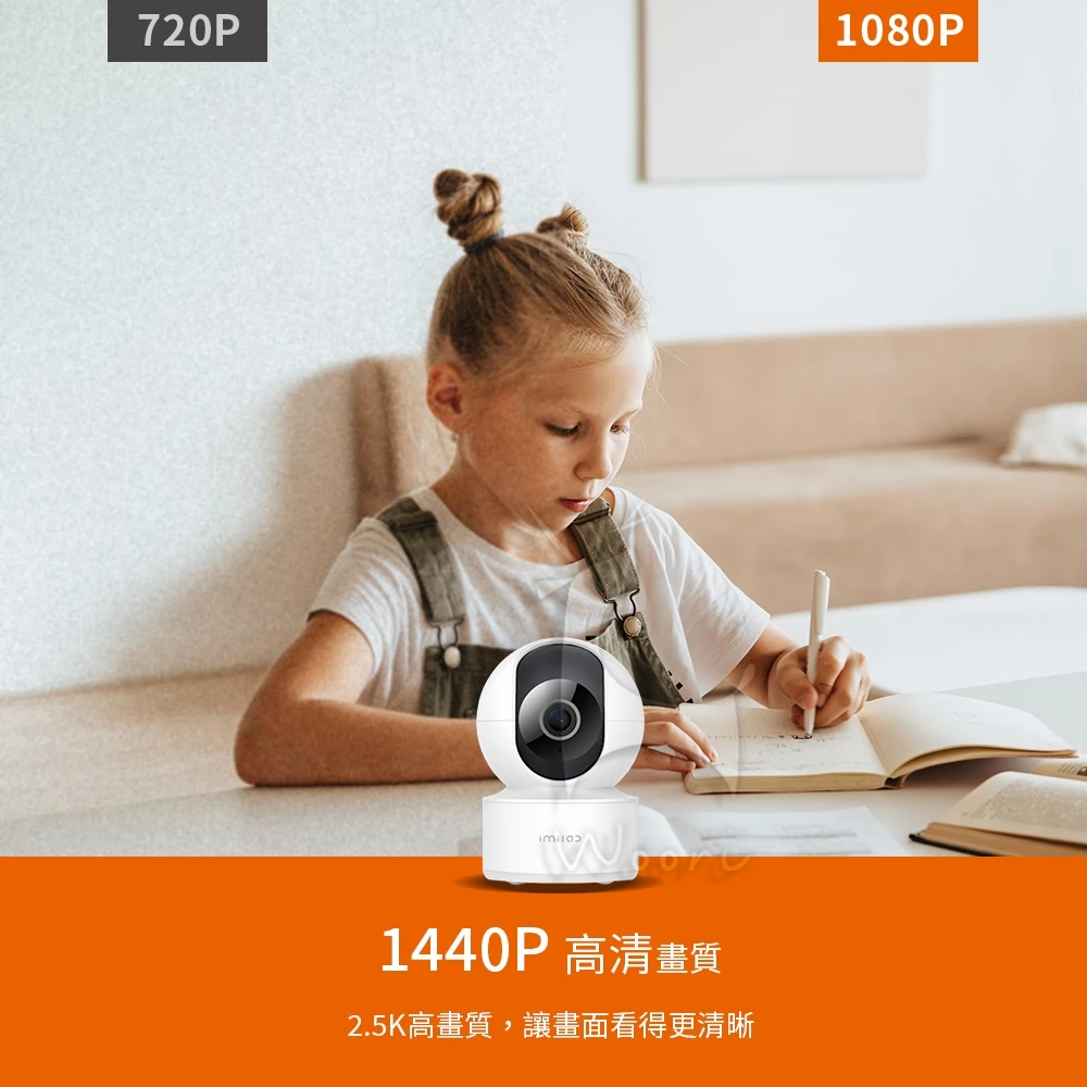 室內外 WiFi 監視器推薦與比較：Tapo、小米、Yoosee 怎麼選？PTT、Dcard 常見差異一次看 (28/53)