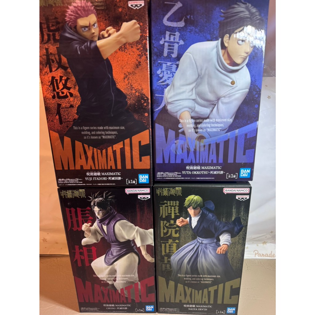 呪術廻戦 MAXIMATIC 死滅回游 乙骨憂太＆虎杖悠仁＆禪院直哉＆脹相 電鋪宅庫】 景品日版咒術迴戰MAXIMATIC 死滅回游虎仗悠仁禪院直哉脹相