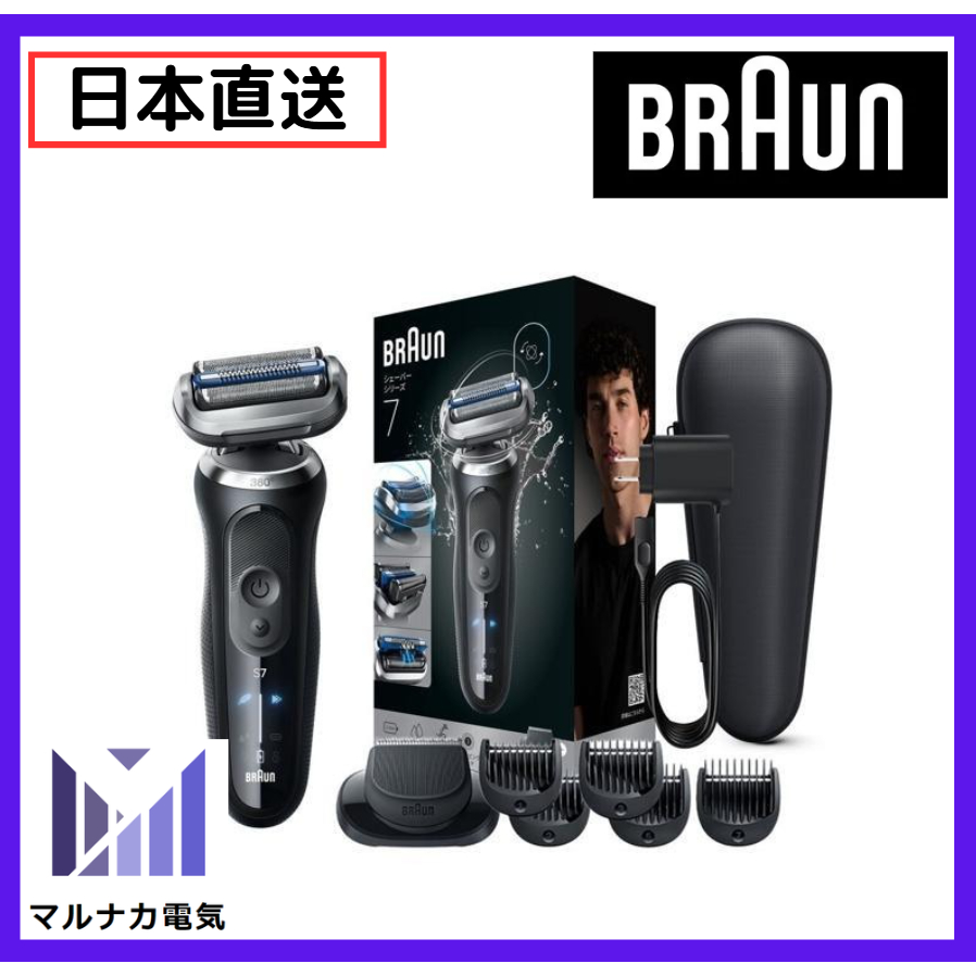 日本直送】BRAUN 73-N85010S 男士刮鬍刀2026款系列7 可充電3 個刀片