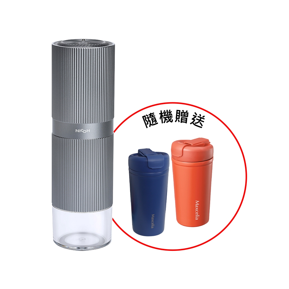 日本NICOH USB電動磨豆機NK-M01送瑪莎利亞500CC陶瓷分享杯| 蝦皮購物