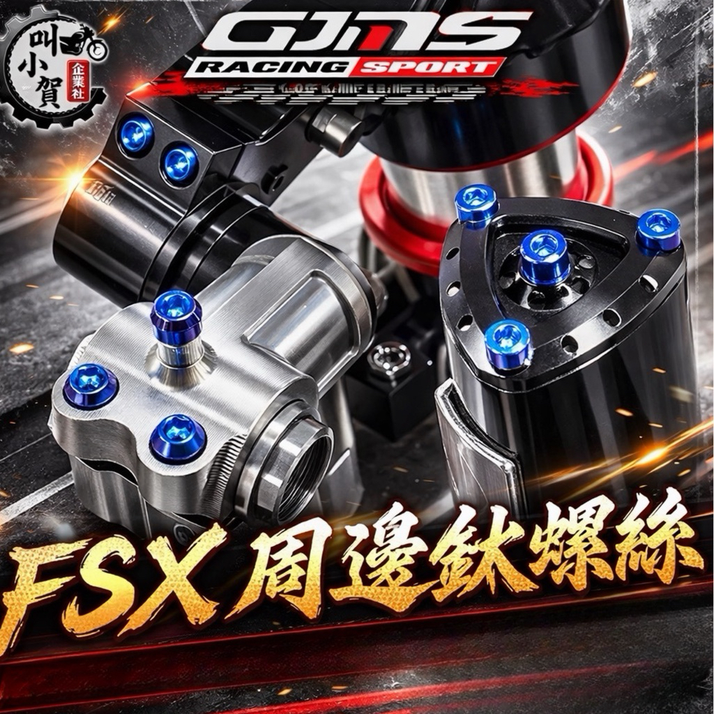 GJMS｜優惠推薦 - 蝦皮購物 - 2026年8月
