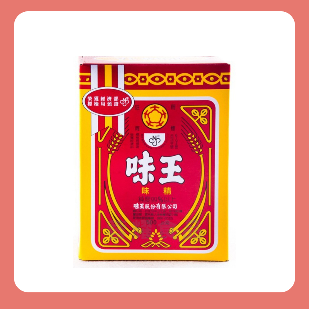 【蓉耀食品】味王味精 500g/盒 味精 味王 味素 調味料 炒菜 煮飯必備 廚房用 | 蝦皮購物