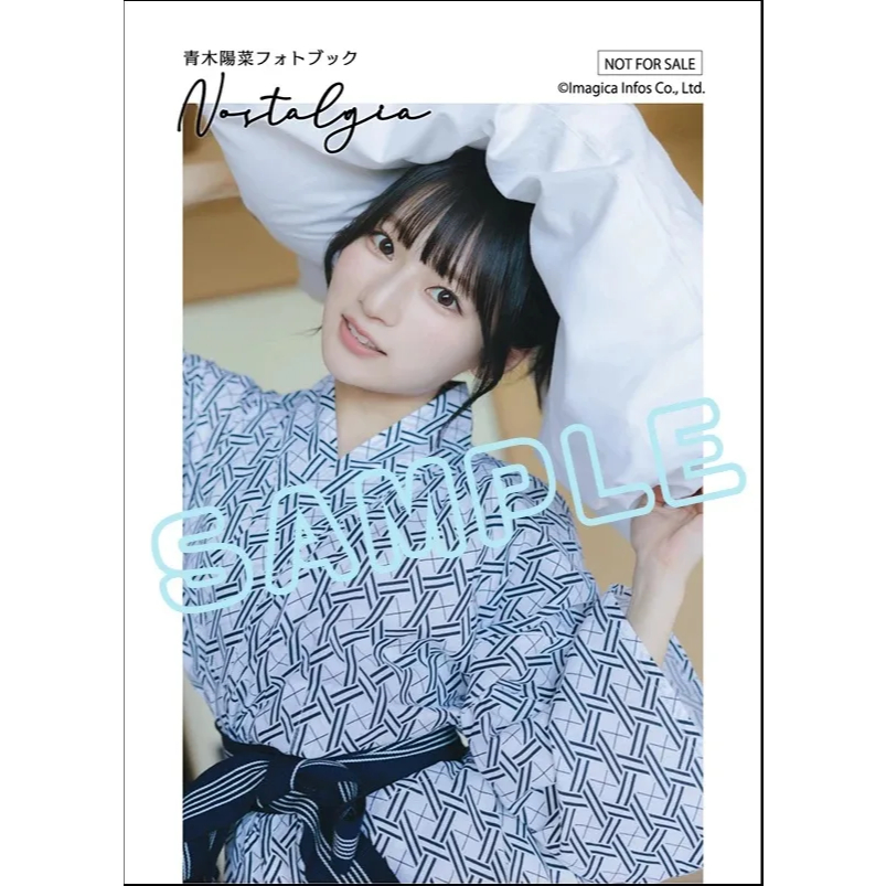 代購店鋪特典親簽青木陽菜1st 寫真集「 Nostalgia」 MyGO!!!!! 要樂奈