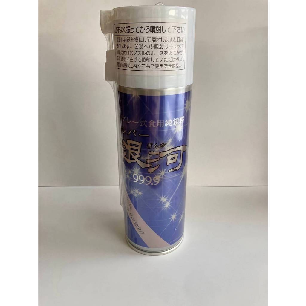 東區鮮生}日本進口食用金箔-玻璃罐裝(荒/料理用:碎片狀)0.3gm/箔澤頂級