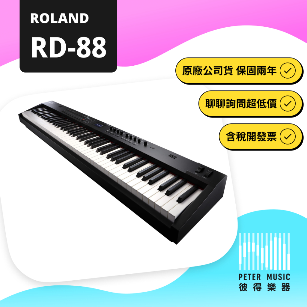 rd88 - 優惠推薦 - 2026年6月 | 蝦皮購物台灣