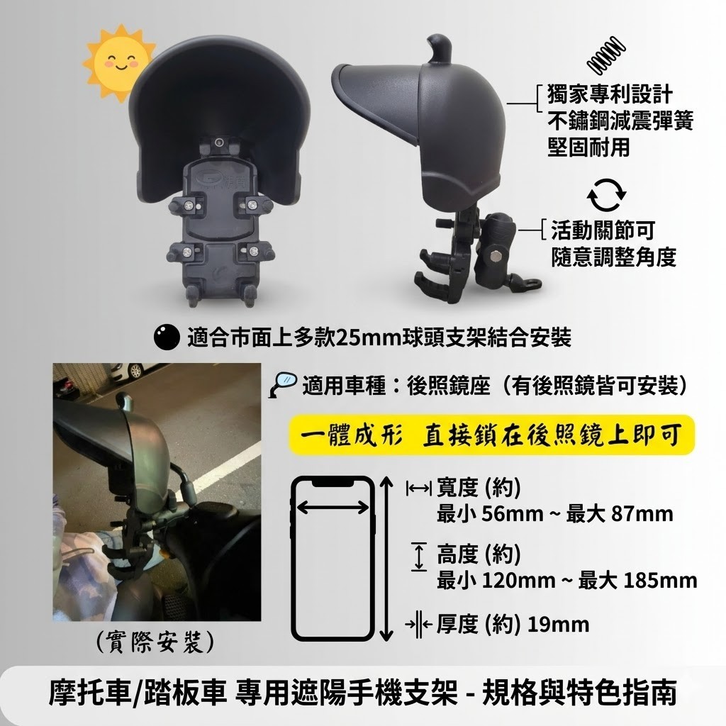 台灣製一體成型手機架晴雨帽 商品圖片 2