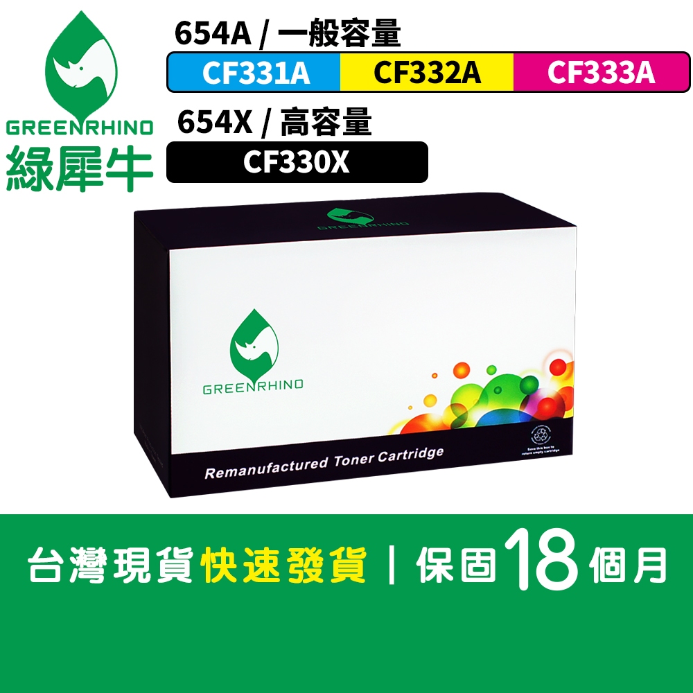 cf330x - 優惠推薦 - 2026年7月 | 蝦皮購物台灣