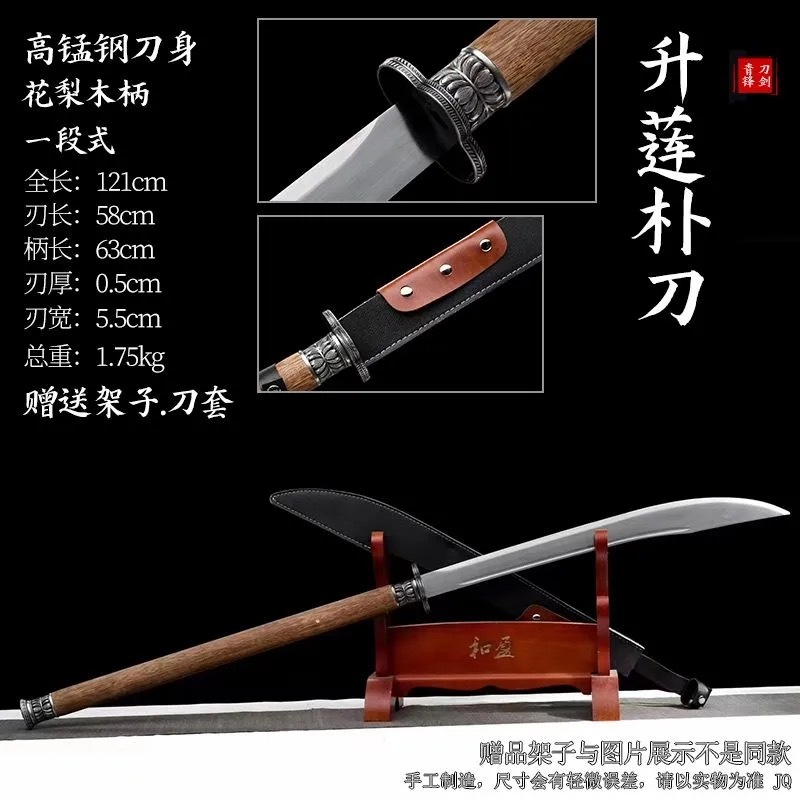 百匠作】🔥環首陌刀🔥龍泉刀劍手工一體鍛打長柄陌刀樸刀關公刀戰刀武術