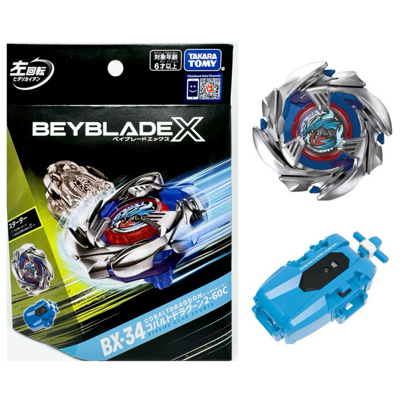 【現貨】BX-34 官方正版 BEYBLADE X 戰鬥陀螺組 BX34 蒼穹龍騎士(有QR) | 蝦皮購物