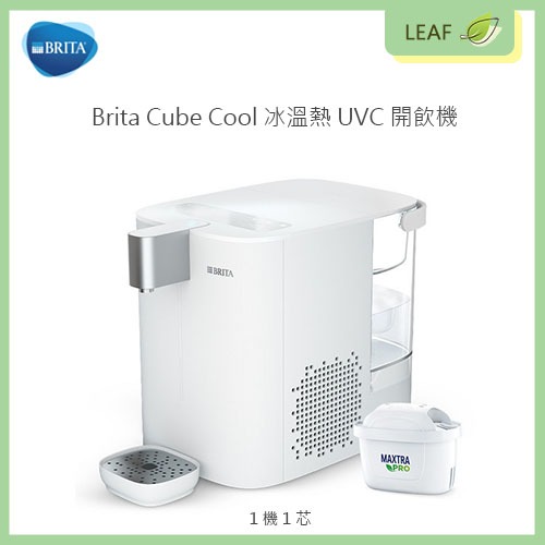 BRITA 瞬熱飲水機｜優惠推薦 - 蝦皮購物 - 2026年8月