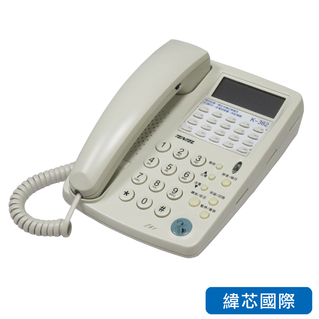 國洋K-362多功能來電顯示電話-智慧熱線功能｜國洋TENTEL商用型多功能顯示型話機｜來電顯示單機｜家用商用交換機專用 | 蝦皮購物