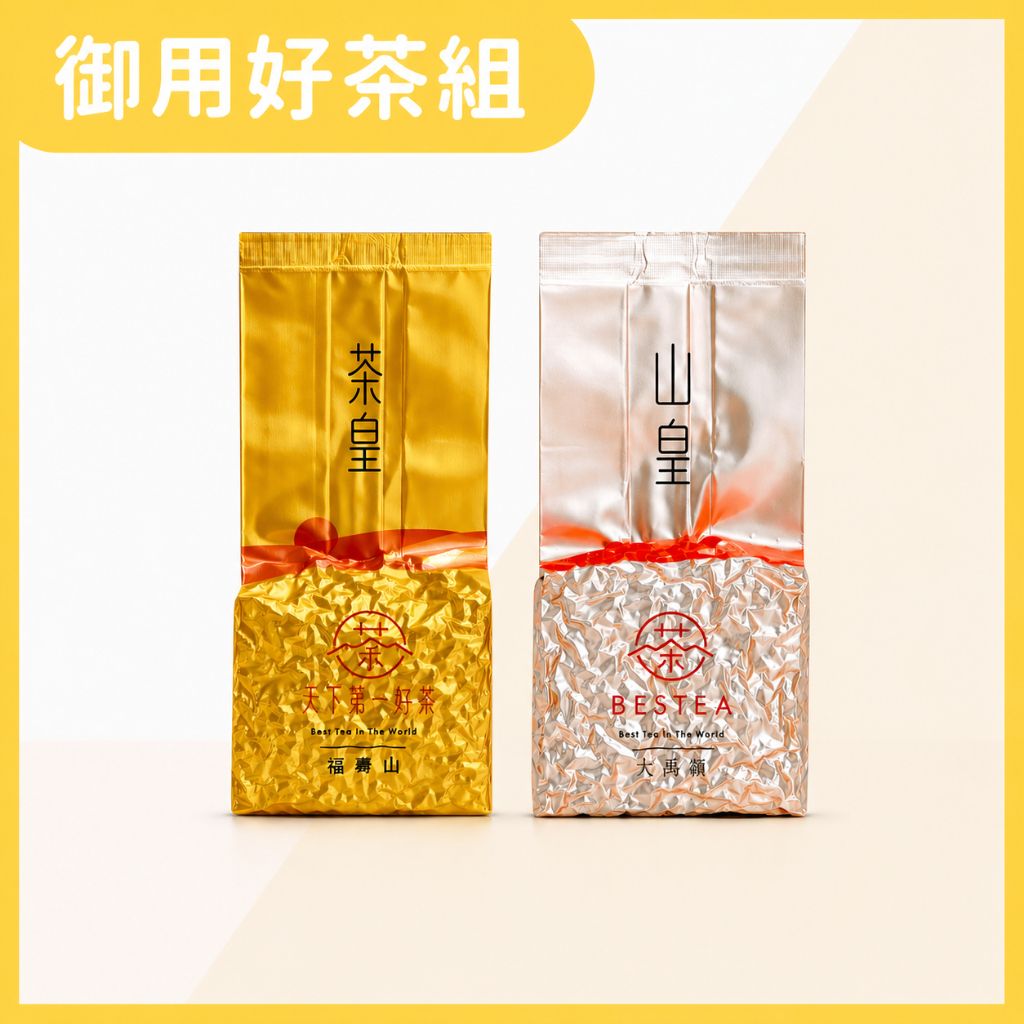 福壽山茶- 優惠推薦- 2026年7月| 蝦皮購物台灣