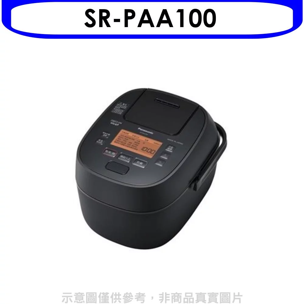 讓米粒在鍋中狂舞!Panasonic 國際牌日本製 6人份可變壓力 IH 電子鍋 SR-PAA100 深度推薦與分析