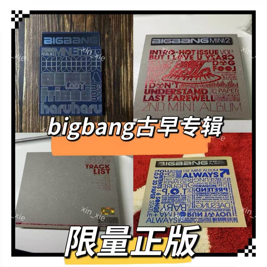 ☑️絕版限量💕bigbang 古早專輯mini3 stand up 全新未拆官方正版清倉