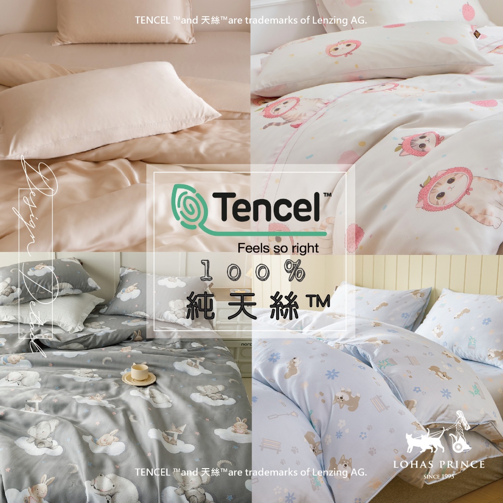 床包枕套被套冬被 ☻ 樂活☻LOHAS PRINCE ☻小王子, 線上商店 | 蝦皮購物