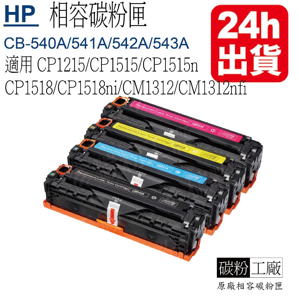 cp1215 - 優惠推薦 - 2026年7月 | 蝦皮購物台灣