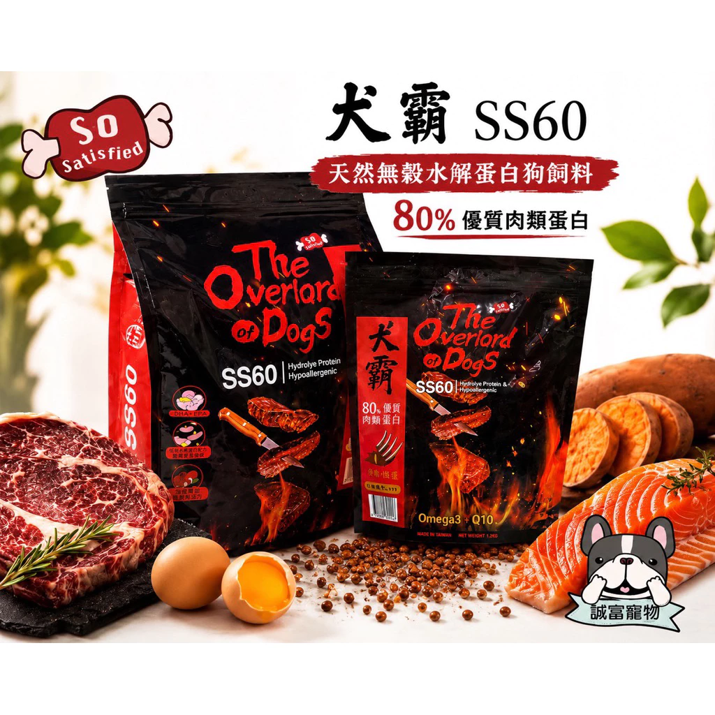 犬霸SS60天然無穀水解蛋白全齡犬飼料