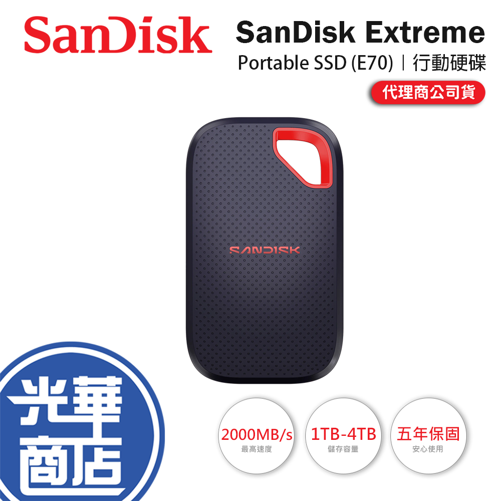 SanDisk Extreme Portable SSD固態硬碟｜優惠推薦 - 蝦皮購物 - 2026年7月
