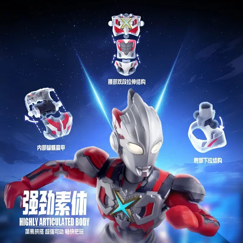 BLOKEES 布魯可超人力霸王奧特曼群星版S 02 第二彈羈絆火花盒玩中盒9入