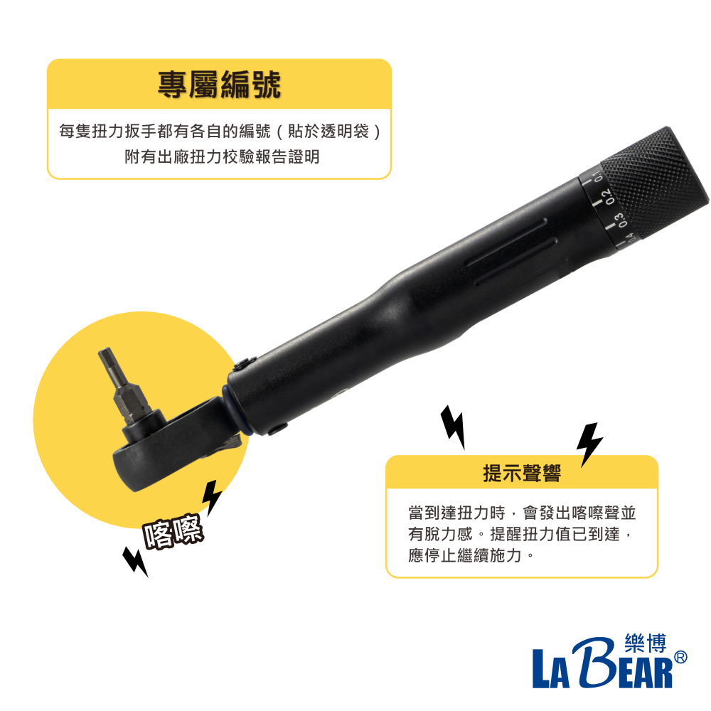 【LaBear】11pcs 隨身扭力扳手組 2-10Nm 自行車 棘輪扭力板手 腳踏車用 附起子頭+快脫接桿 贈收納包 | 蝦皮購物