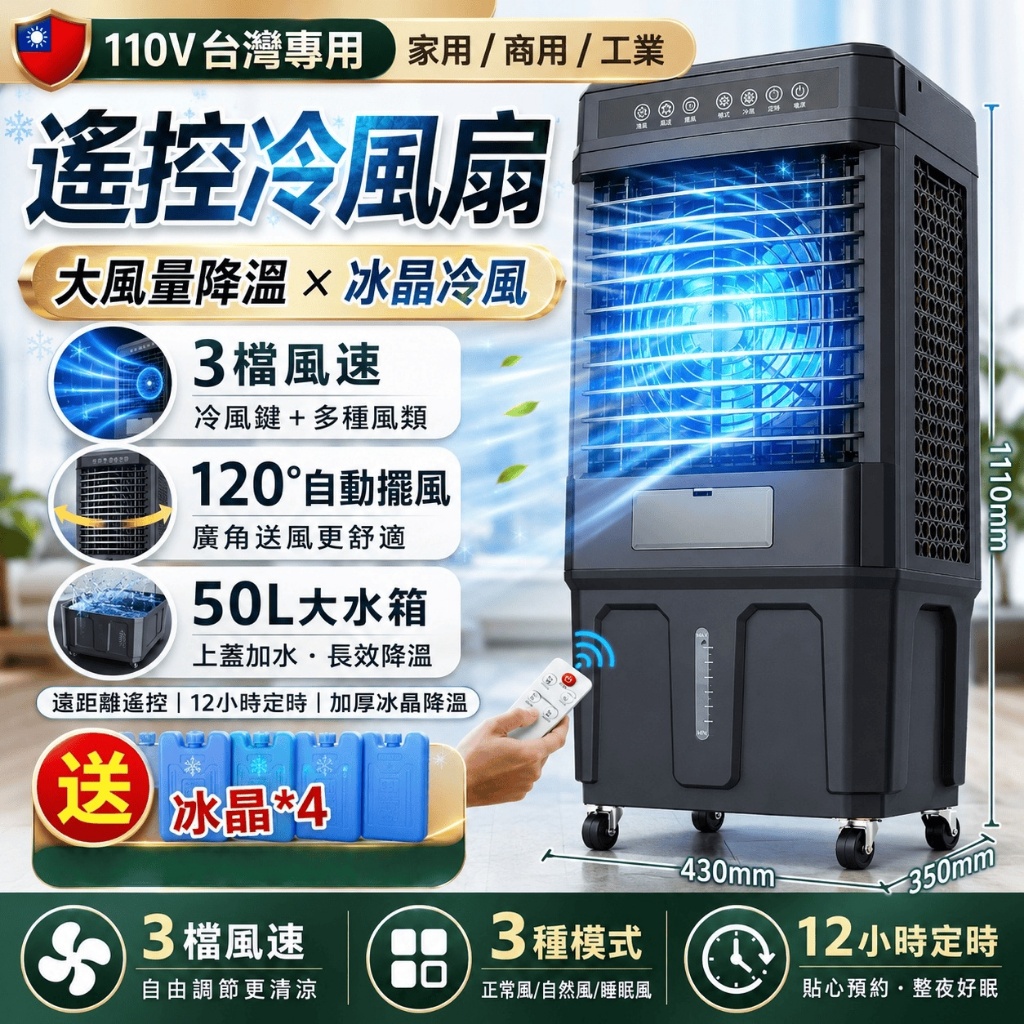 製冷 大型 移動 式 冷氣 SFC ナカトミ 大型 移動式 エアコン MAC-3026