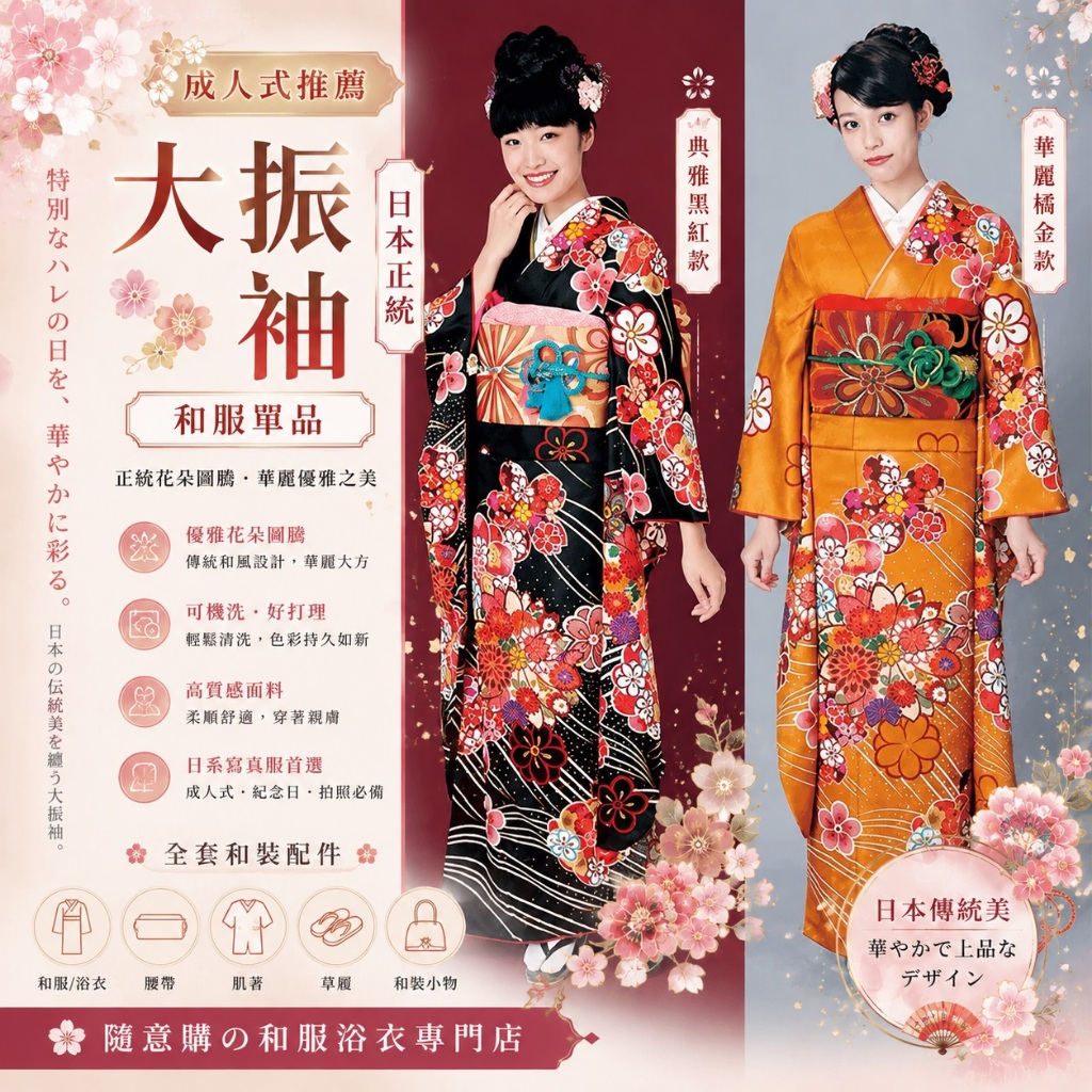 振袖 正絹 銀彩 金彩 鶴 花柄 草花 RT6 振袖 正絹 銀彩 金彩 鶴