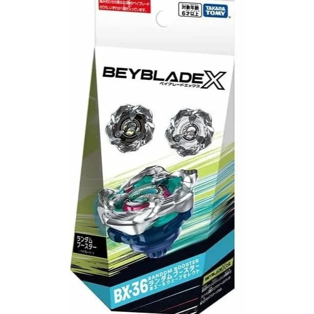 吾人智販日本購入TAKARA TOMY 戰鬥陀螺BEYBLADE X UX-19 子彈獅鷲CX-05