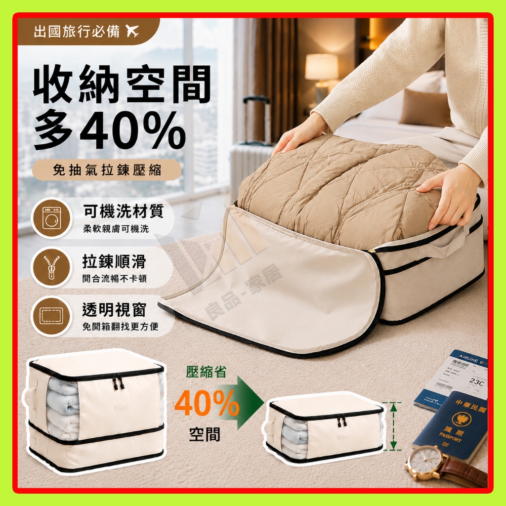 雙拉鍊免抽氣壓縮收納袋