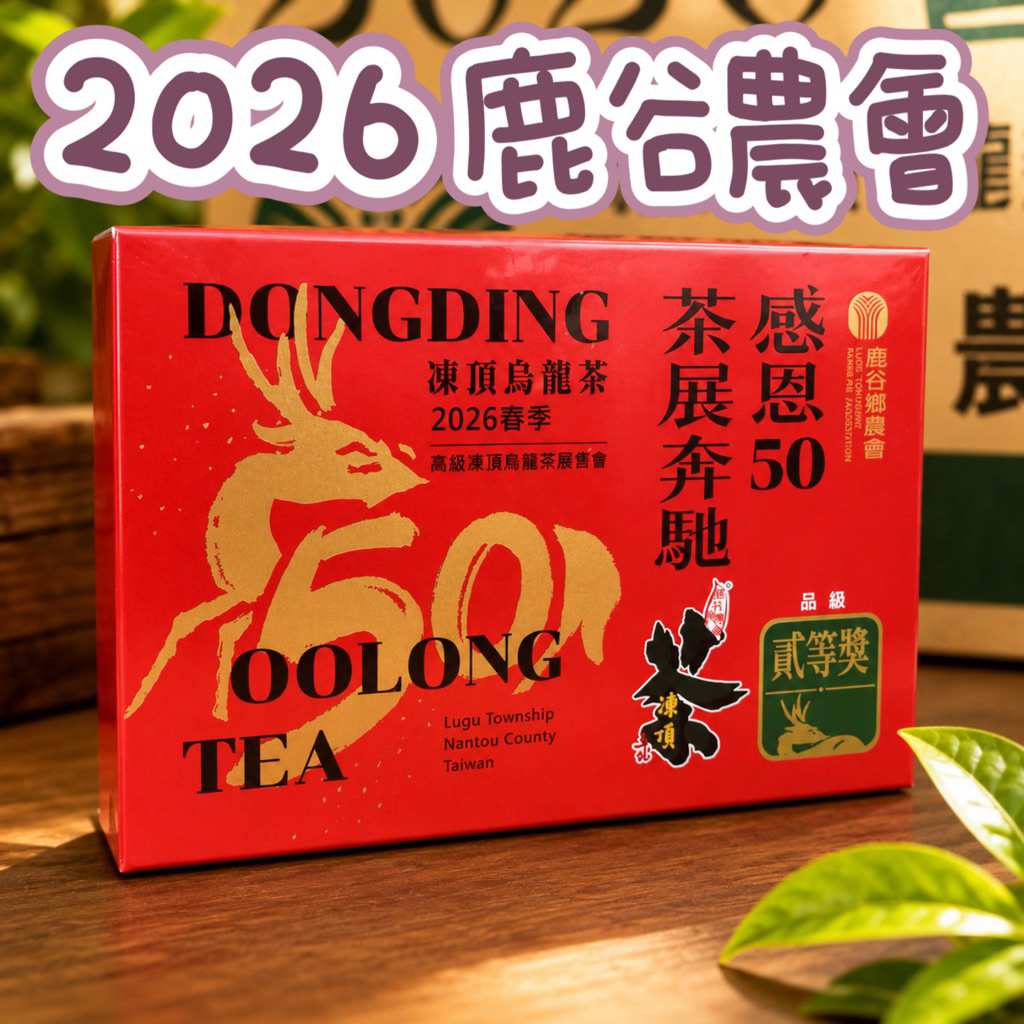 二朵梅- 優惠推薦- 2026年6月| 蝦皮購物台灣