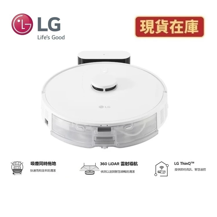 LG R5-PROPLUS1 示意圖